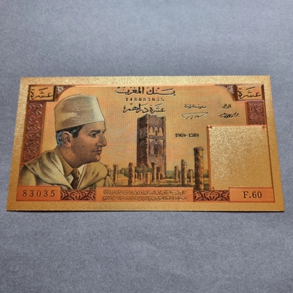 Colourised MOROCCO 10 Dirhams 24k gold plated banknote