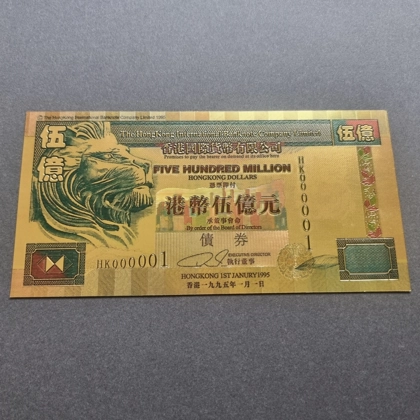 Colourised HONG KONG 500.000.000 Hong Kong Dollars 24k gold plated banknote
