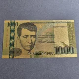 Colourised ARMENIA 1000 Dram 24k gold ..