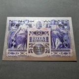 Colourised AUSTRIA/HUNGARY 50 Kronen 1..
