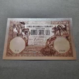 Colourised ROMANIA 500 Lei 1931 silver..