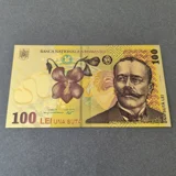 Colourised ROMANIA 100 Lei 24k gold pl..