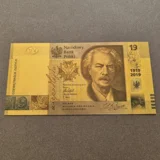 Colourised POLAND 19 Zloty 24k gold pl..