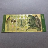Colourised GUATEMALA 1 Quetzal 1924-20..