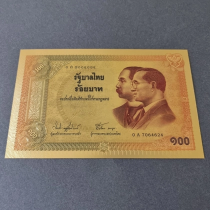 Colourised THAILAND 100 Baht 1902-2002 (100 Anniversary) 24k gold plated banknote