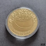Cornucopia Coin - Be Rich Lucky Coin g..
