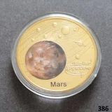 SOLAR SYSTEM - MARS gold plated coin (..