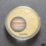 SOLAR SYSTEM - JUPITER gold plated coi..