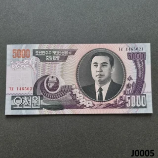 NORTH KOREA 5000 Won 20..