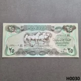 IRAQ 25 Dinars 1981 UNC (H0030)