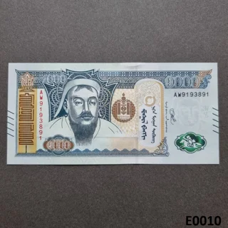 MONGOLIA 1000 Tugrik 20..