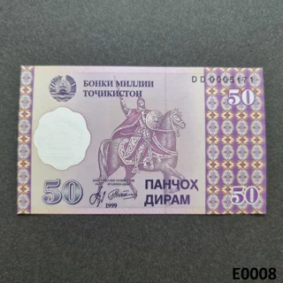TAJIKISTAN 50 Diram 199..