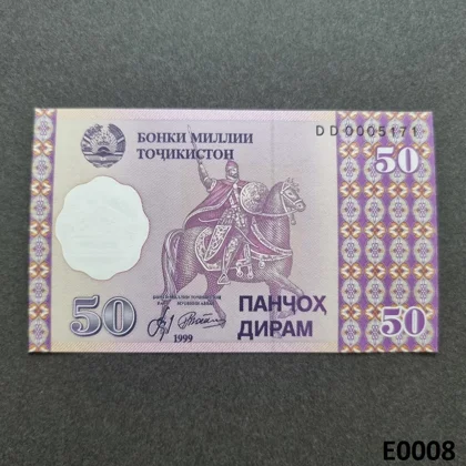 TAJIKISTAN 50 Diram 1999 UNC (E0008)