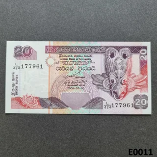 SRI LANKA 20 Rupees 200..