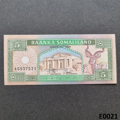 SOMALILAND 5 Somaliland Shillings 1994 UNC (E0021)