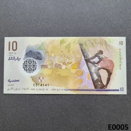 MALDIVES 10 Rufiyaa 2018 polymer UNC (E0005)