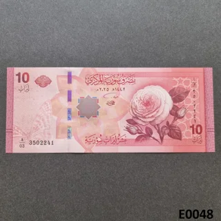 SYRIA 10 Pounds 2025 UN..