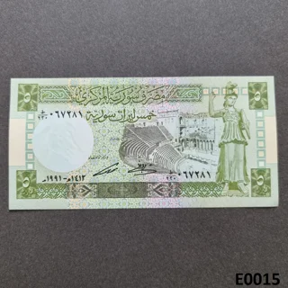 SYRIA 5 Syrian Pounds 1..
