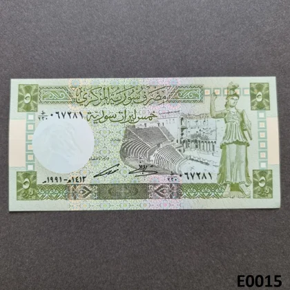 SYRIA 5 Syrian Pounds 1991 UNC (E0015)