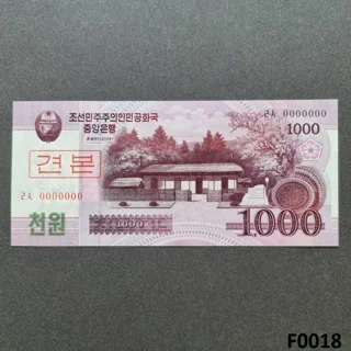 NORTH KOREA 1000 Won 20..