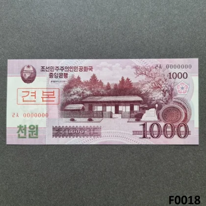 NORTH KOREA 1000 Won 2009 UNC (F0018)