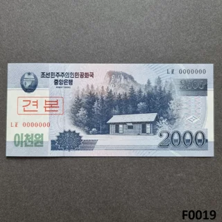 NORTH KOREA 2000 Won 20..