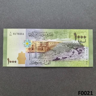 SYRIA 1000 Syrian Pound..