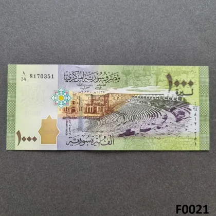 SYRIA 1000 Syrian Pounds 2013 UNC (F0021)