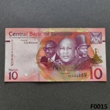 LESOTHO 10 Maloti 2021 UNC (F0015)