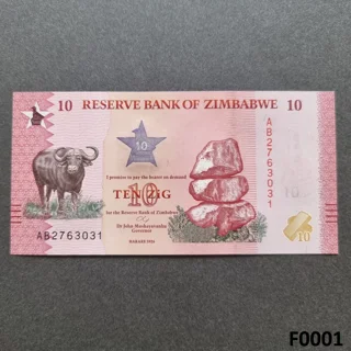 ZIMBABWE 10 Zig 2026 UN..