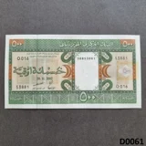 MAURITANIA 500 Ouguiya 2002 UNC (D0061)