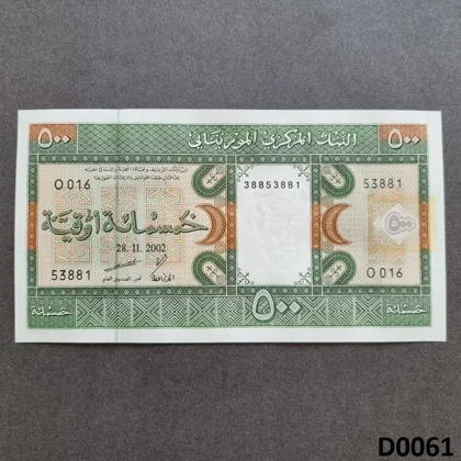 MAURITANIA 500 Ouguiya 2002 UNC (D0061)