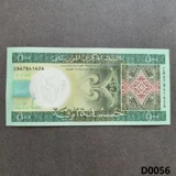 MAURITANIA 500 Ouguiya 2013 UNC (D0056)