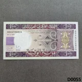 MAURITANIA 100 Ouguiya 2015 UNC (D0055)