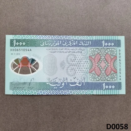 MAURITANIA 1000 Ouguiya 2014 polymer UNC (D0058)