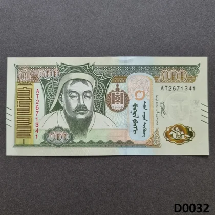 MONGOLIA 500 Tugrik 2020 UNC (D0032)