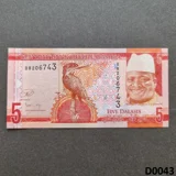 GAMBIA 5 Dalasis 2015 UNC (D0043)