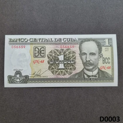 CUBA 1 Peso 2017 UNC (D0003)