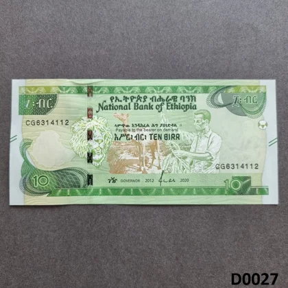 ETHIOPIA 10 Birr 2020 UNC (D0027)