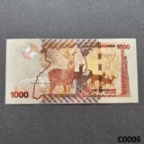 UGANDA 1000 Shillings 2022 UNC (C0006)
