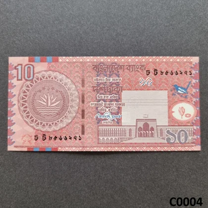 BANGLADESH 10 Taka 2010 UNC (C0004)