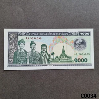 LAOS 1000 Kip 2020 UNC ..