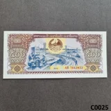 LAOS 500 Kip 2015 UNC (C0025)