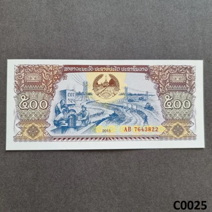 LAOS 500 Kip 2015 UNC (C0025)