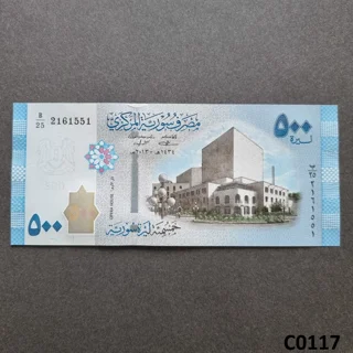 SYRIA 500 Syrian Pounds..