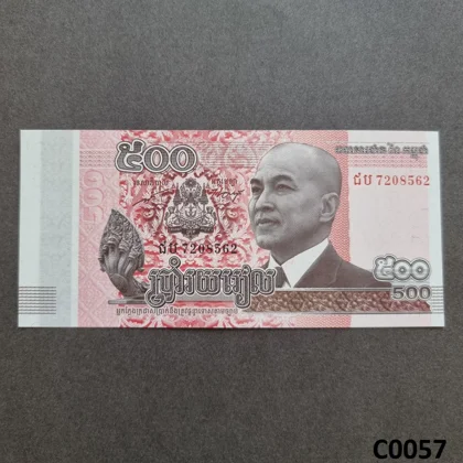CAMBODIA 500 Riels 2014 UNC (C0057)