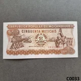 MOZAMBIQUE 50 Meticais 1986 UNC (C0033)