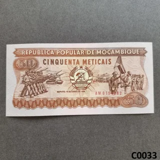 MOZAMBIQUE 50 Meticais ..