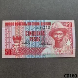 GUINEA-BISSAU 50 Pesos 1990 UNC (C0160)