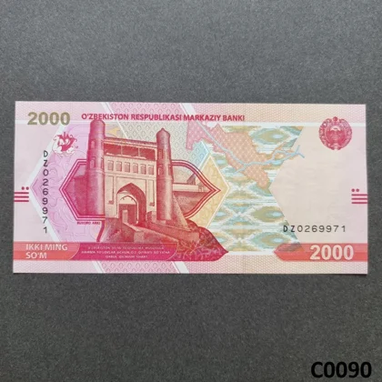 UZBEKISTAN 2000 Sum 2021 UNC (C0090)